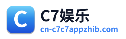 C7娱乐